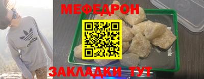 кокаин перу Лесосибирск