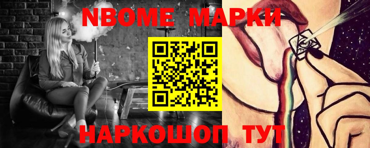 Лсд 25 экстази кислота Саянск