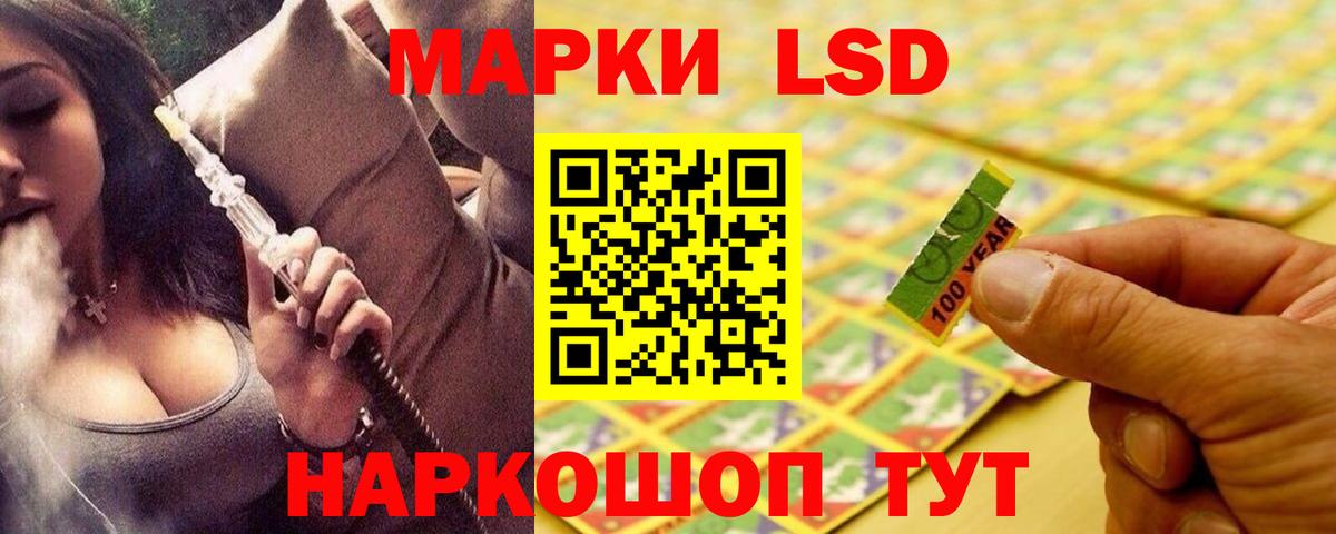 Саянск  МЕГА как зайти  Вход с VPN  Лсд 25 экстази ecstasy 