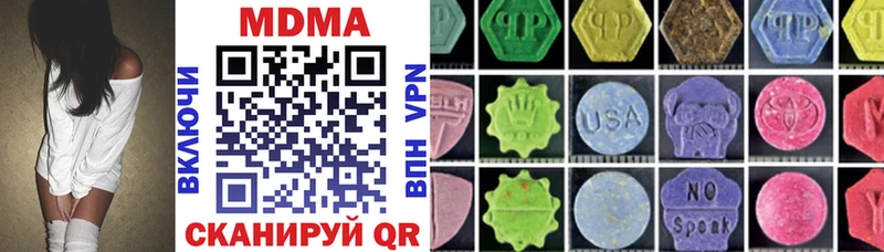 где купить наркоту  ОМГ ОМГ рабочий сайт  MDMA VHQ  Саянск 