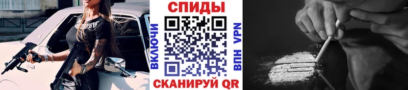 дарнет шоп  Саянск  Первитин витя 