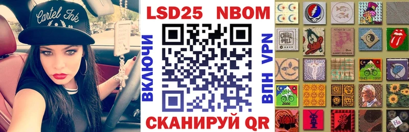 купить наркотик  Саянск  Марки N-bome 1,8мг 