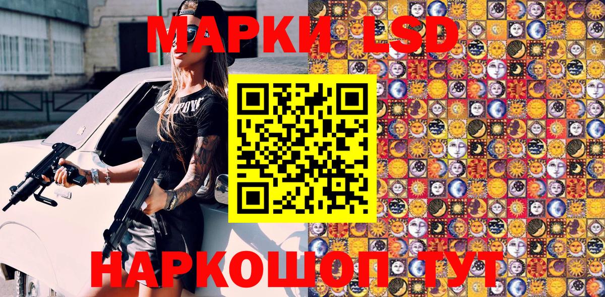 Саянск  Марки N-bome 1500мкг  Марки N-bome 1500мкг  Вход с VPN 