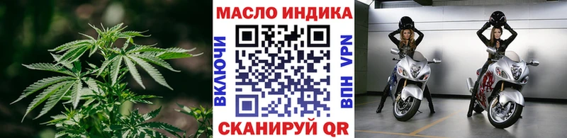 mega маркетплейс  Саянск  Дистиллят ТГК гашишное масло  закладки 