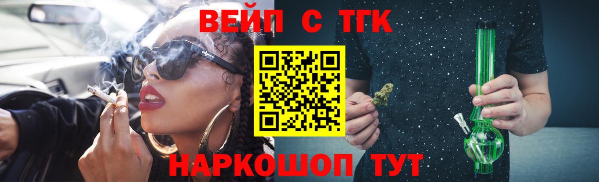 Дистиллят ТГК THC oil  Вход с VPN  Саянск  Дистиллят ТГК THC oil 