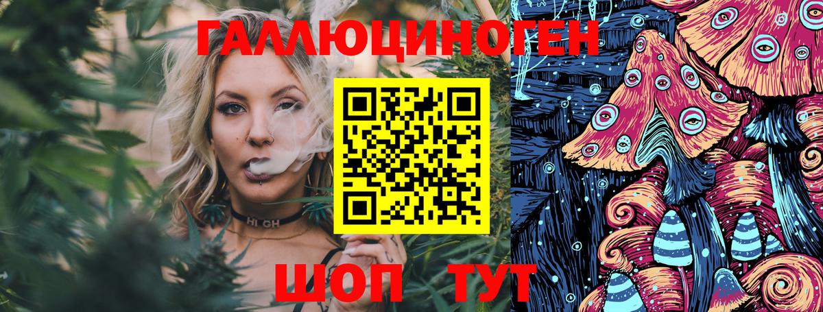 Галлюциногенные грибы ЛСД  Вход с VPN  Саянск 