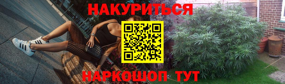 Саянск  Конопля VHQ  Марихуана Bruce Banner  Бошки марихуана тримм  Канабис планчик  Вход с VPN 